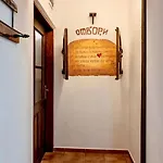 The House With The Bell/къщата с камбанката *