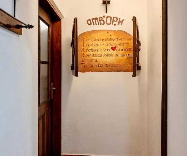 The House With The Bell/къщата с камбанката *